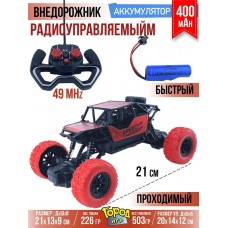 Машинка радиоуправляемая, Город Игр, IQ Boy, Car, Pilot, V3.1, Внедорожник, с Аккумулятором