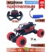 Машинка радиоуправляемая, Город Игр, IQ Boy, Car, Pilot, V3.1, Внедорожник, с Аккумулятором
