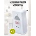Ультразвуковой отпугиватель насекомых и грызунов Pest Reject / Средство от грызунов и насекомых