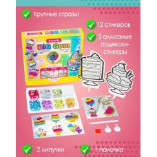 Алмазная мозаика детская "Мороженое" Набор для творчества для девочки Мозаика алмазная Подарок для девочки