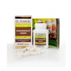 Натуротерапия Концентрированный пищевой продукт "Natural therapy" Гепофильтр Ниин Dr. Arsenin, 30 гр. 60 капсул